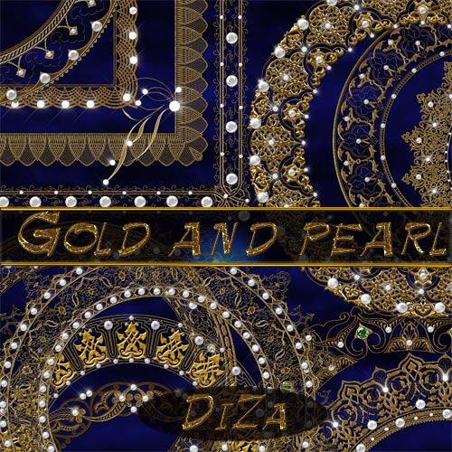 Gold and pearl (золото и жемчуг) - рамки для фотошоп