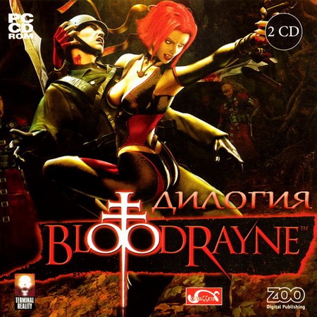 BloodRayne Dilogy (2005-2006/ENG/RUS/Repack by R.G. Catalyst)