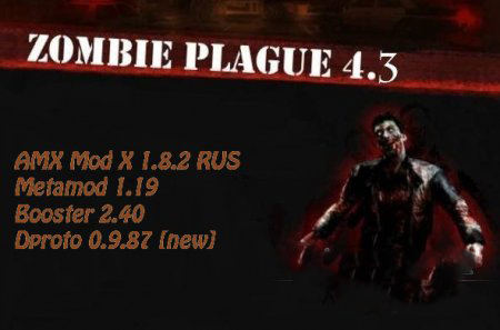 Скачать Server Zombie Plague [4.3] NEW бесплатно