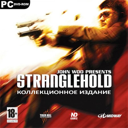 Stranglehold. Коллекционное издание (PC/2007/RUS/ENG/RePack)