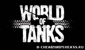 Скачать Бот для WOT | читы для world of tanks