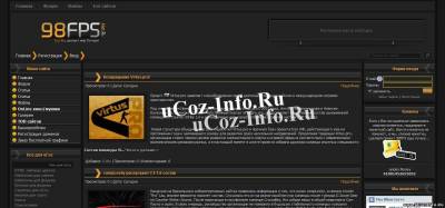 РИП шаблона сайта 98fps.net.ru для ucoz