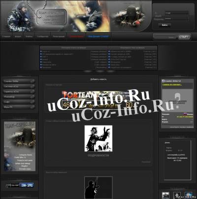 РИП шаблона сайта team-cspro.ru для ucoz