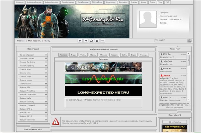rip X-gaming