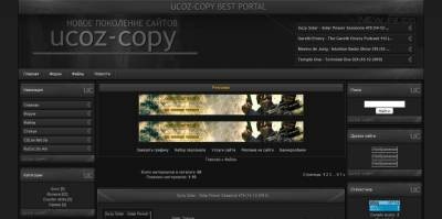 шаблона сайта ucoz-copy