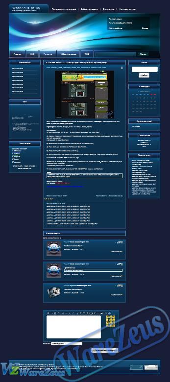 Шаблон Blue-red для uCoz с рабочим конструктором