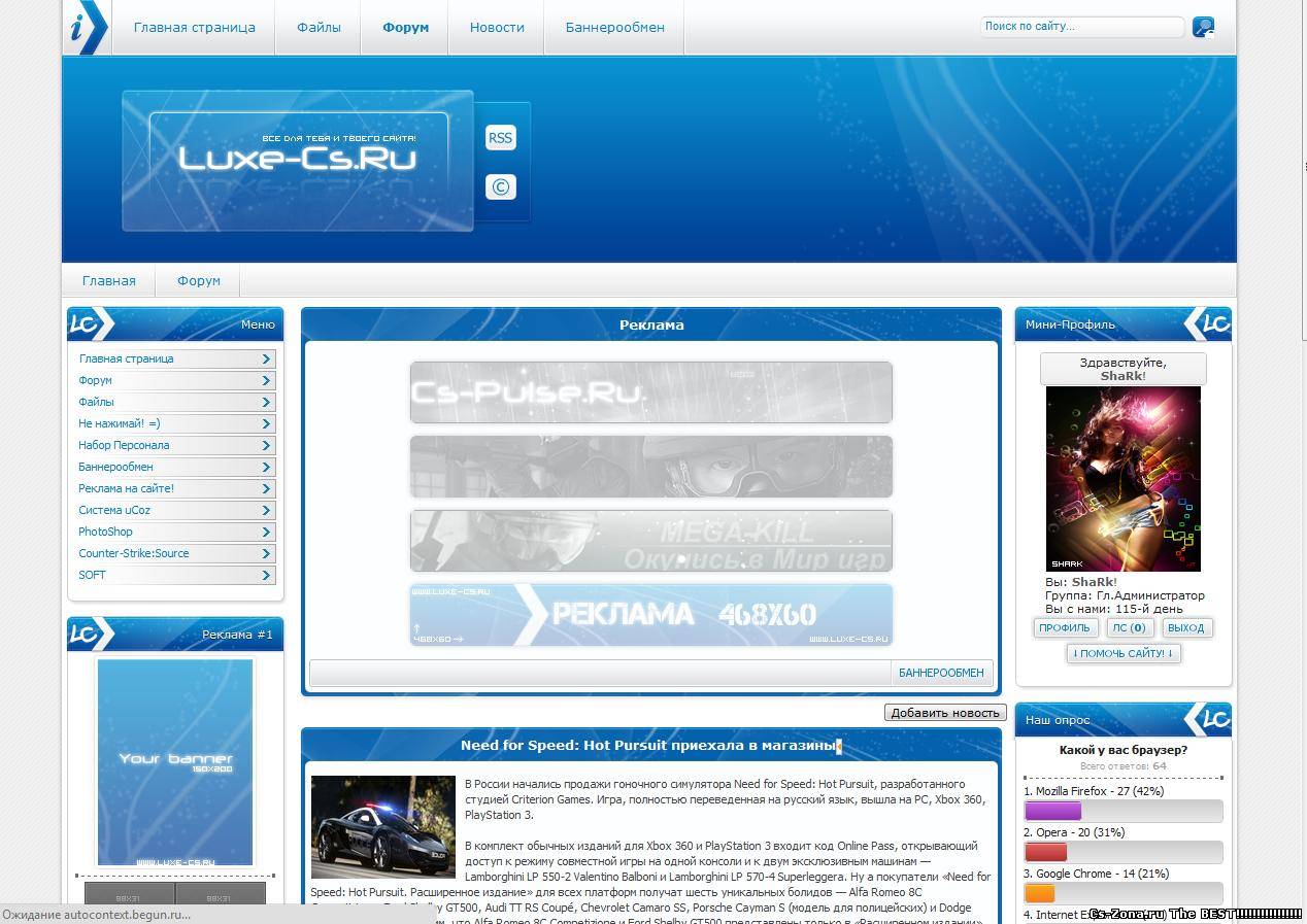 Новый шаблон сайта Luxe-Cs.Ru