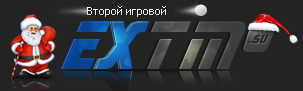 Скачать PSD новая, зимняя шапка EXTM.SU от Amx-Play.Ru