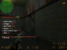 Vote Ban - бан голосованием  Vote Ban - бан голосованием