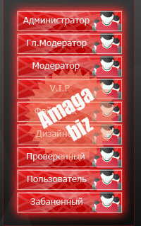 Красные иконки групп Ucoz + Psd