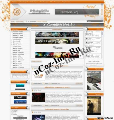 RIP шаблона сайта x-gaming.net.ru для ucoz