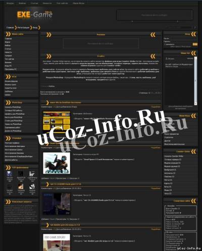 Рип шаблона сайта exe-game.3dn.ru для ucoz