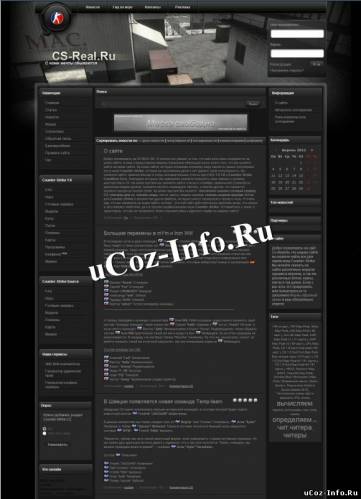 РИП шаблона сайта cs-real.ru