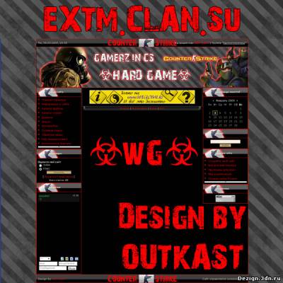 CS Clan шаблон для системы uCoz