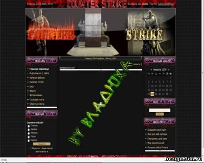 Counter Strike шаблон 2