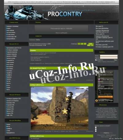РИП шаблона сайта procontry.ru для ucoz