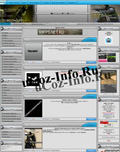 РИП шаблона сайта css-reload.ru для ucoz