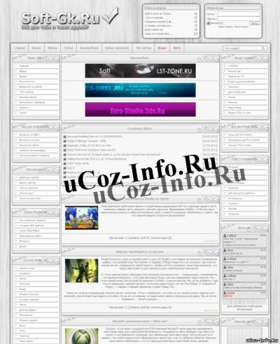 RIP шаблона сайта soft-gk.ru для ucoz