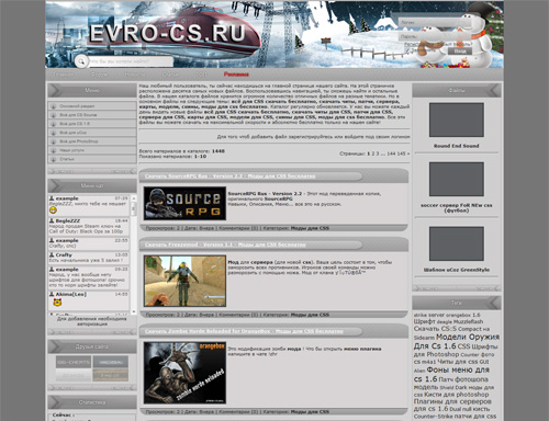 Evro-CS шаблон для uCoz