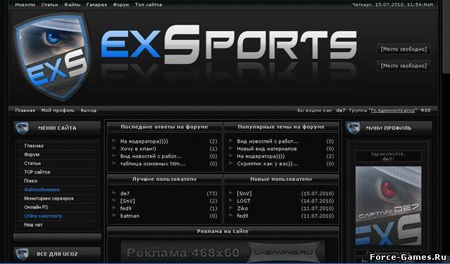 Шаблон exSports (+ PSD)