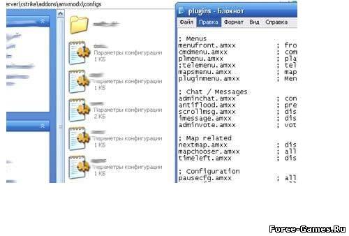 плагин Античитерский блокирует клавиши DEL, INF, F12, F9 (CSF Anticheat)